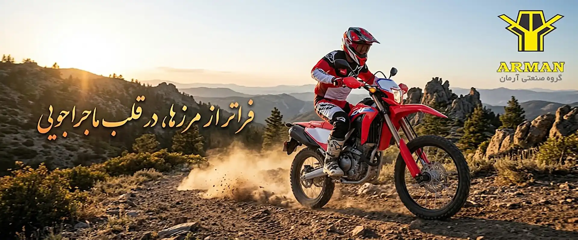 هوندا سی ار اف