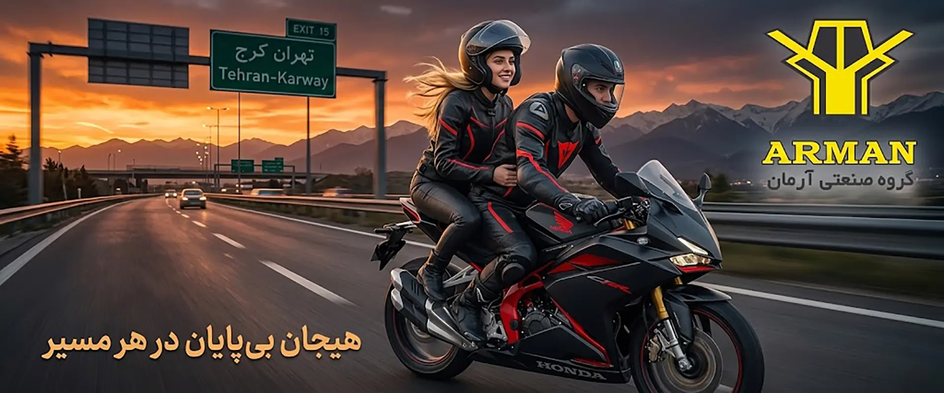 هوندا سی بی ار 250