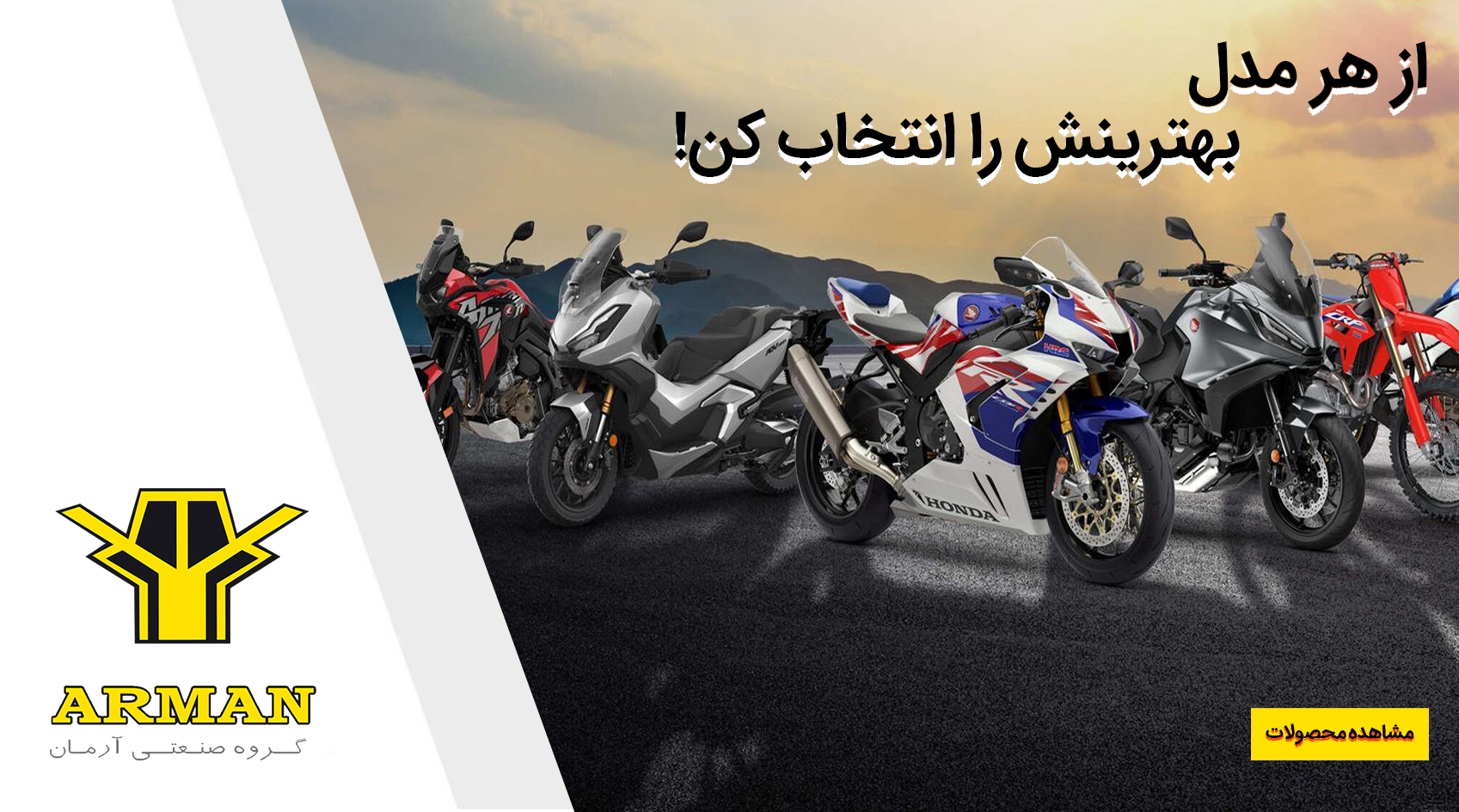 اسلایدر 12 